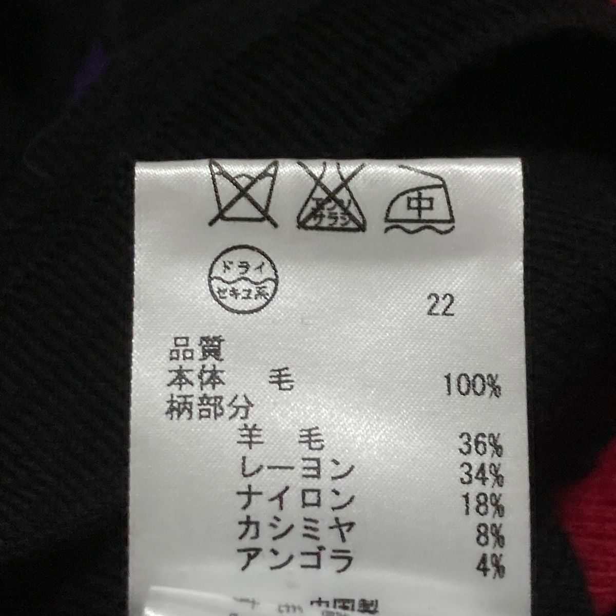 SONIARYKIEL(ソニアリキエル) 長袖セーター サイズ38 M