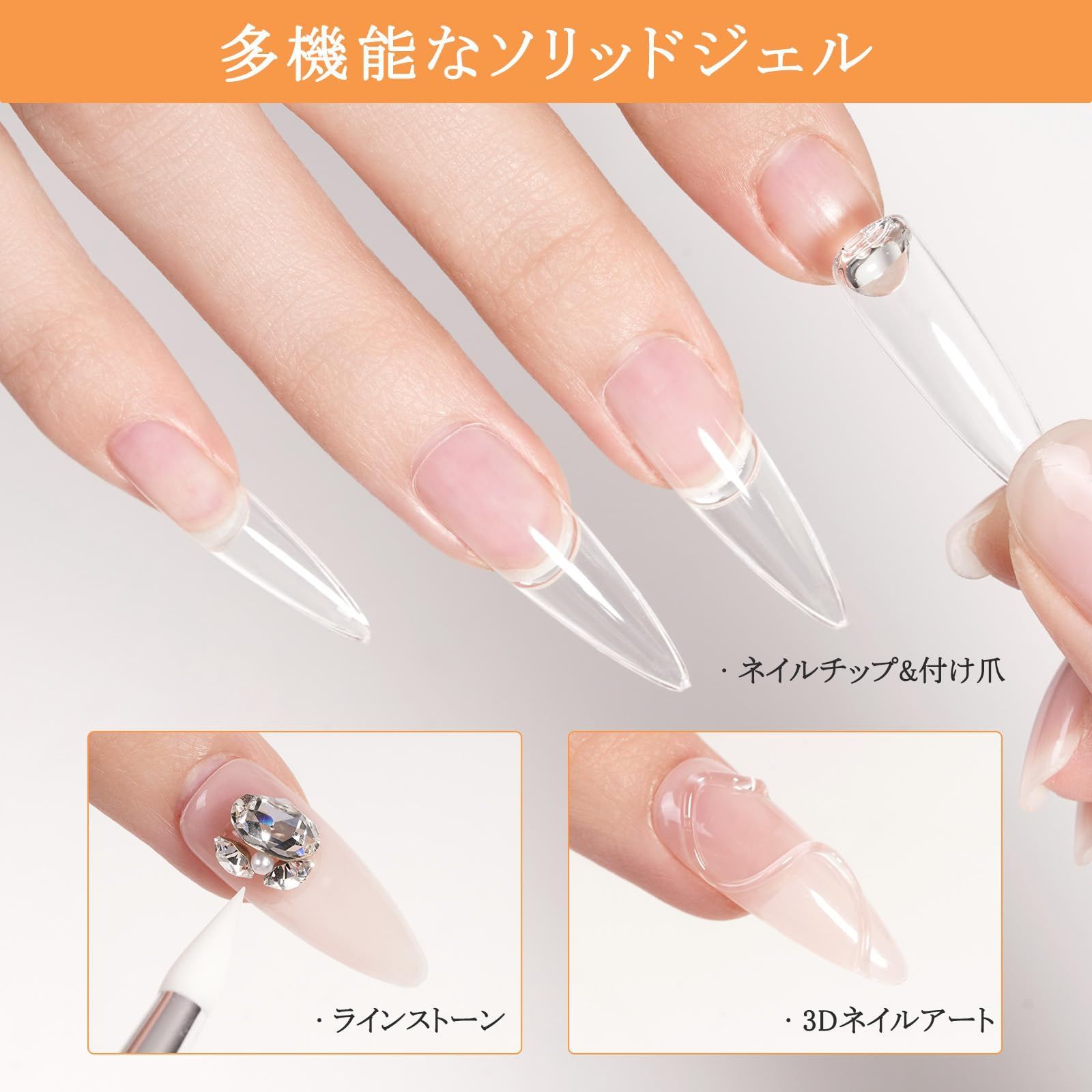 【現品販売】ネイルチップ/プロ商材使用