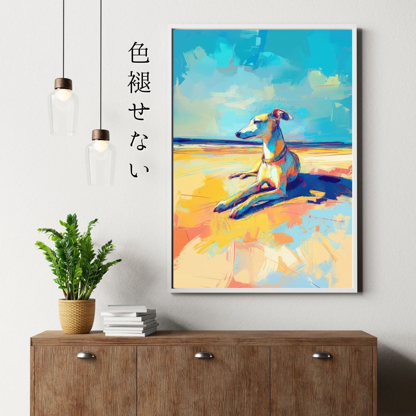 記念日
