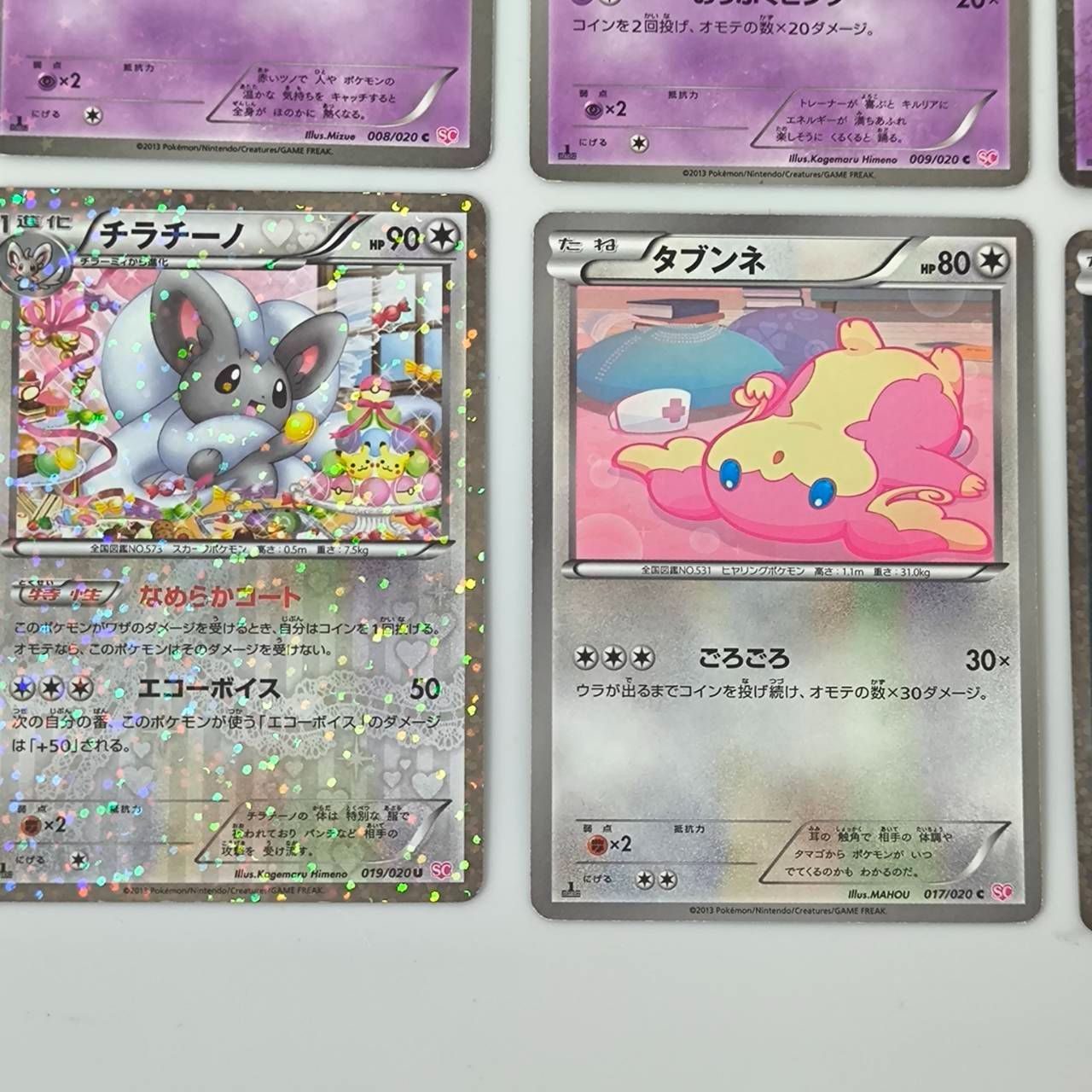 【希少】ポケモンカード シャイニーコレクション SCまとめ売り8枚セット＋おまけ シャイニーコレクション 8枚セット - メルカリ