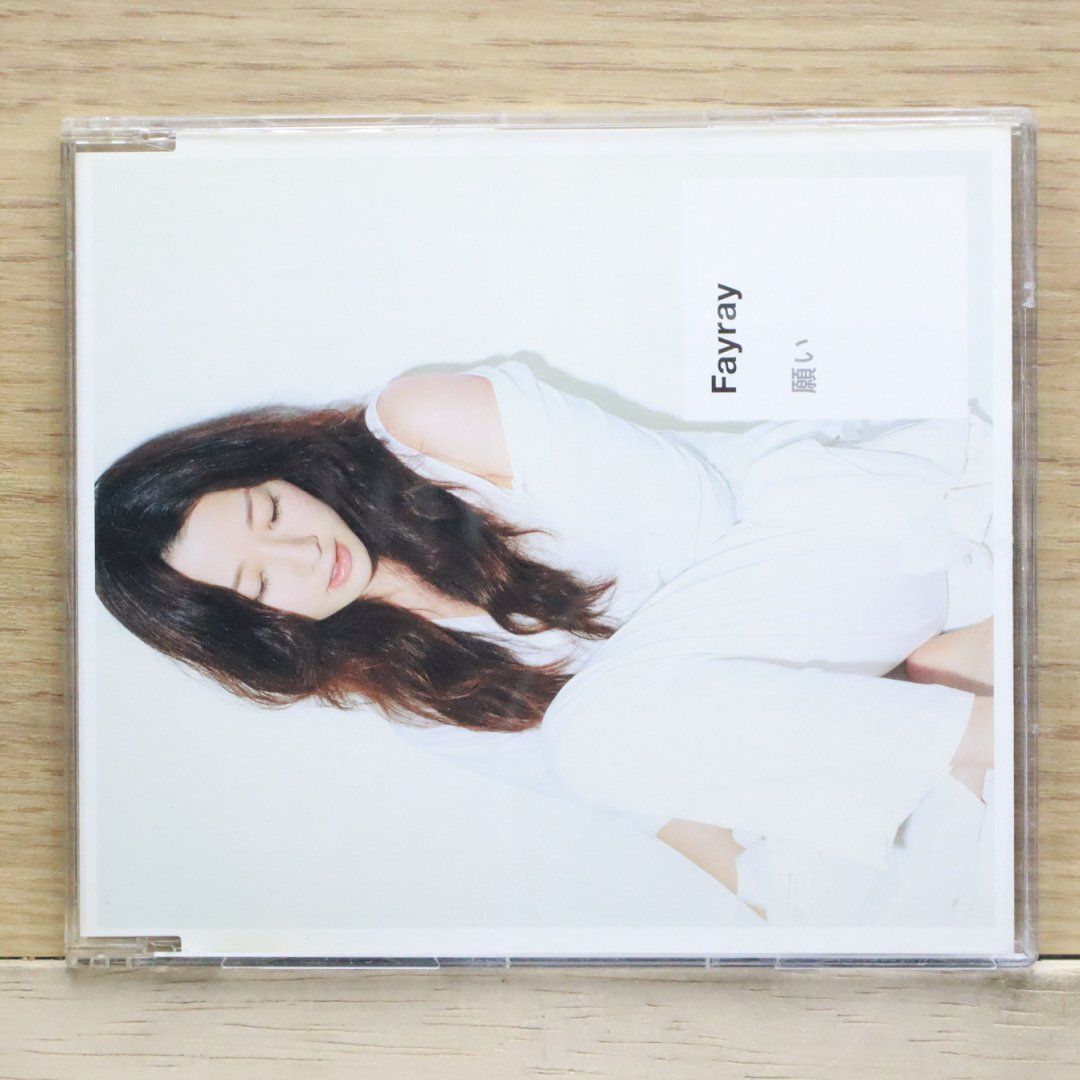 Fayray CDアルバム7枚セット(未開封品6枚) 2025年最新】Yahoo!オークション -fayray cd(CD)の中古品・新品