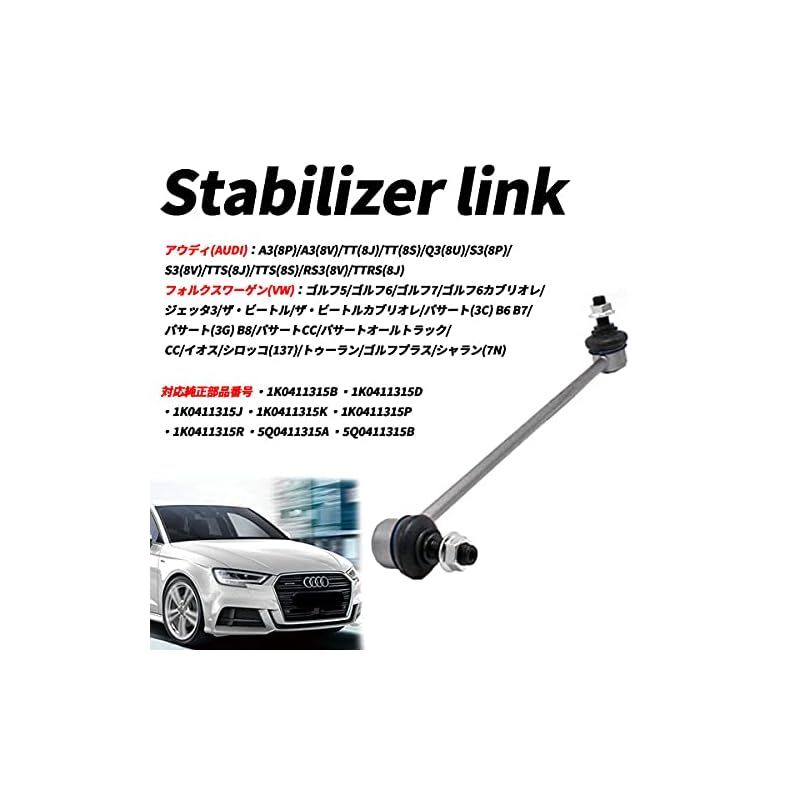 楽天市場】BMW フロントスタビライザーリンク/スタビリンク 左右