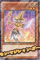 遊戯王 レモン・マジシャン・ガール PSA10 MVPC-JP003【配布