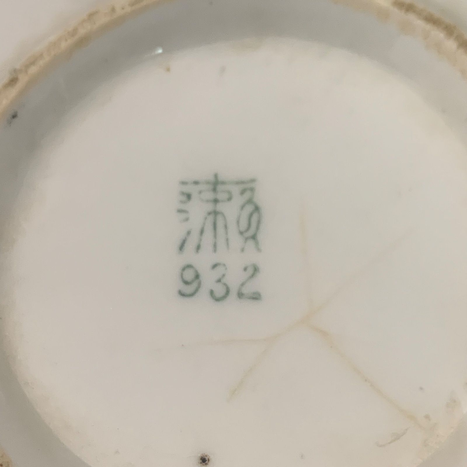 江戸〜明治時代　小皿　骨董品　アンティーク ①江戸〜明治 小皿 骨董品 和食器 絵皿 印判手 9枚 - メルカリ