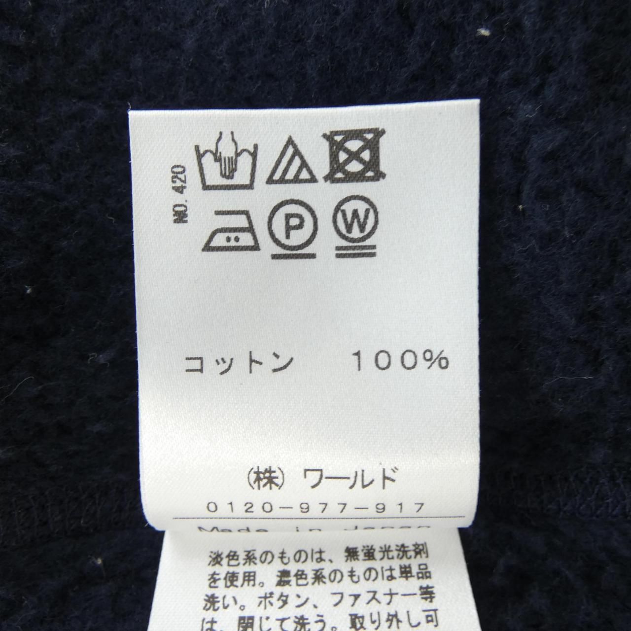 ドレステリア DRESSTERIOR