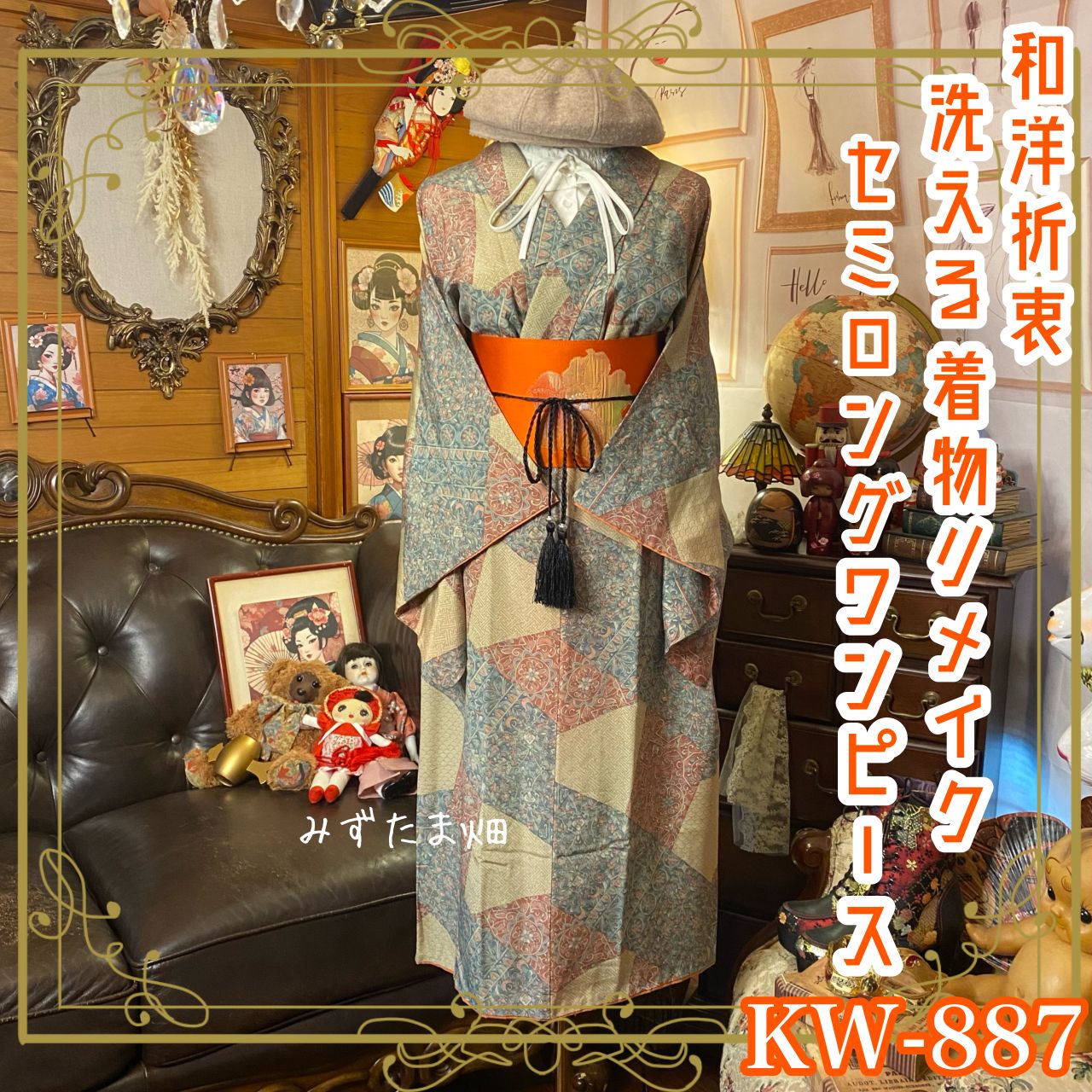 新品 人気の天然樹脂琥珀(アンバー)透明スクエアビーズ カラフル5種