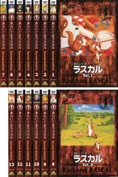 全巻セット【中古】DVD▽あらいぐま ラスカル(13枚セット)第1話