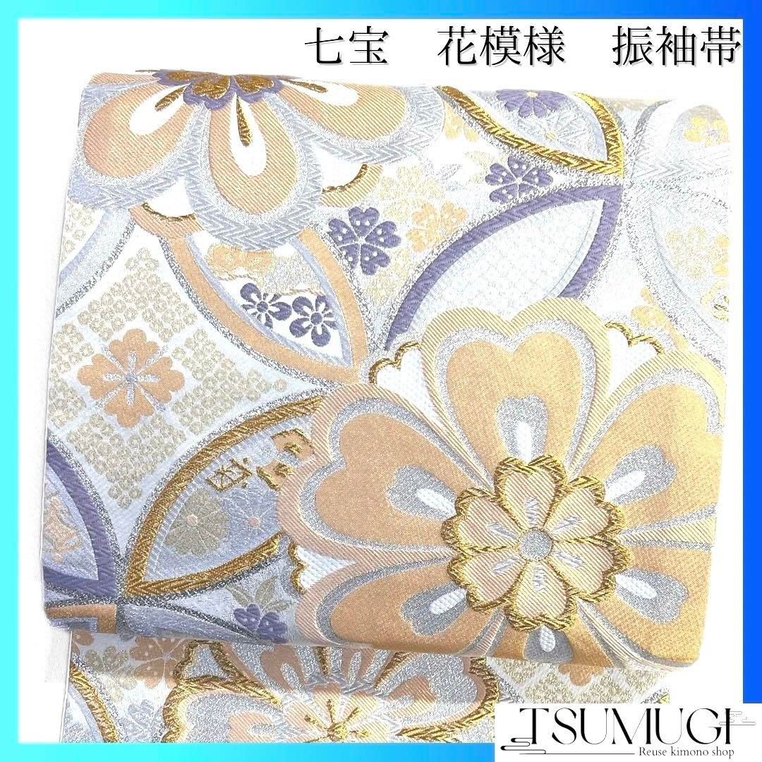【１着でも送料無料】 振袖帯 メルカリ - d 041a 着物 可愛い 華やか 八重桜 七宝 着物・浴衣