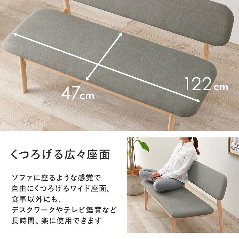 ダイニング3点セット ダイニングテーブル ダイニングソファ