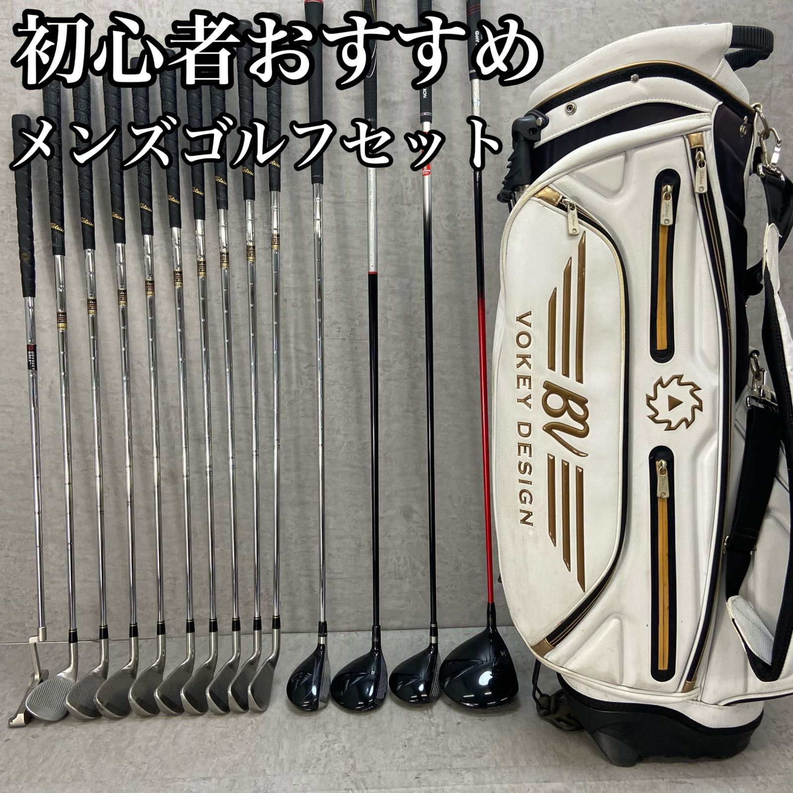 Titleist タイトリスト SRIXON スリクソン メンズゴルフ14本