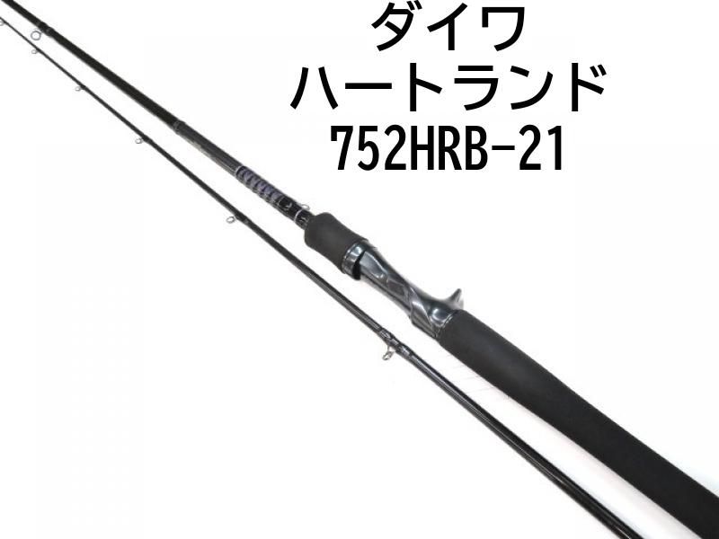 ダイワ ハートランド 752HRB-21 2021年モデル ダイワ ハートランド 752HRB-21 | 実釣インプレ - 俺のバス釣り