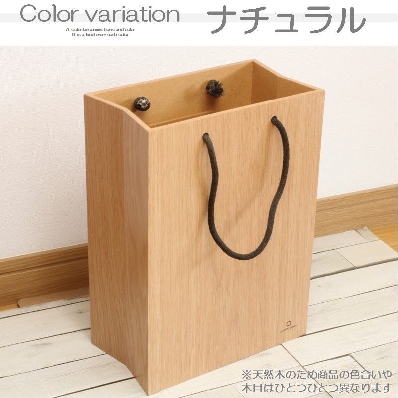 雑誌入れ 吊り下げ