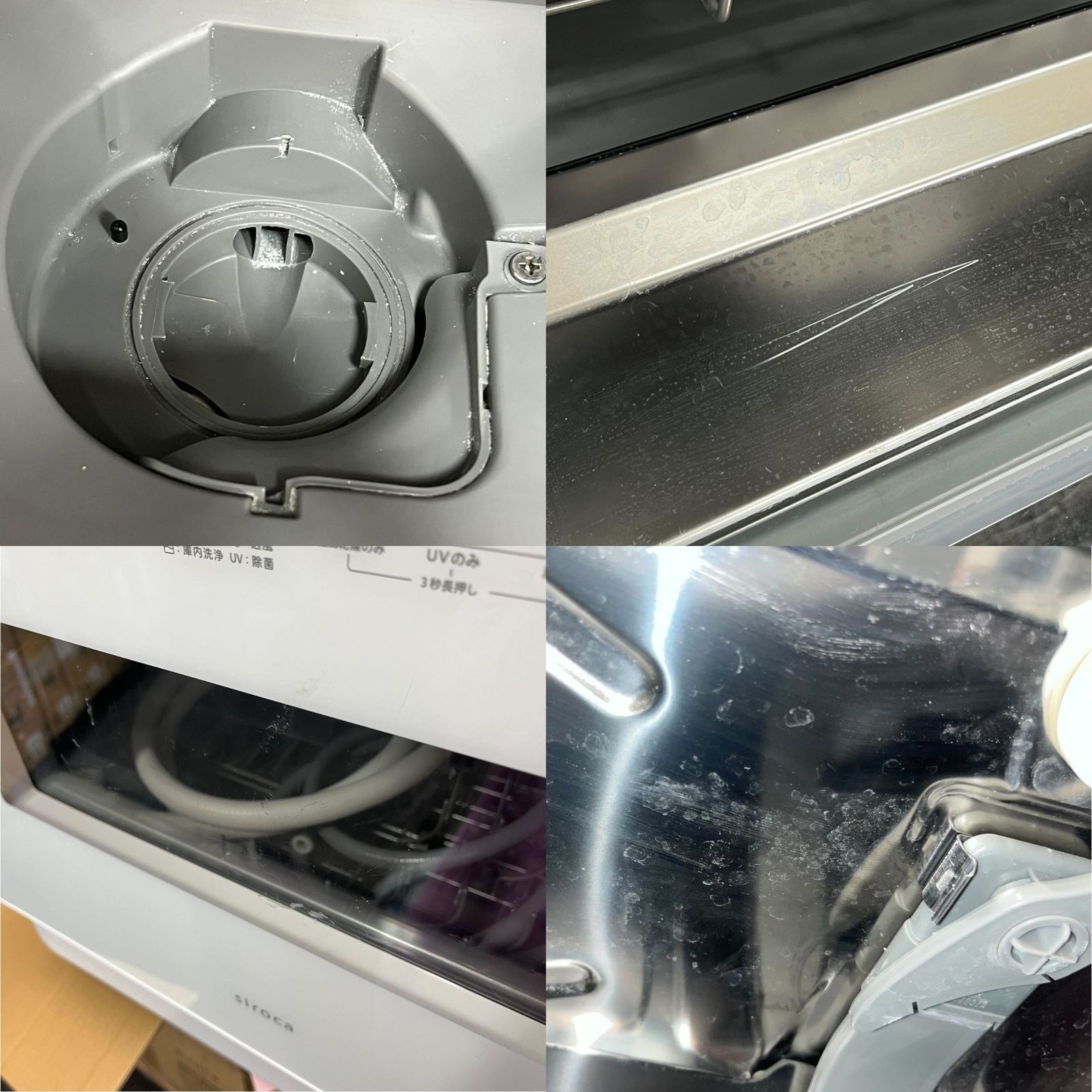 シロカ 食器洗い乾燥機