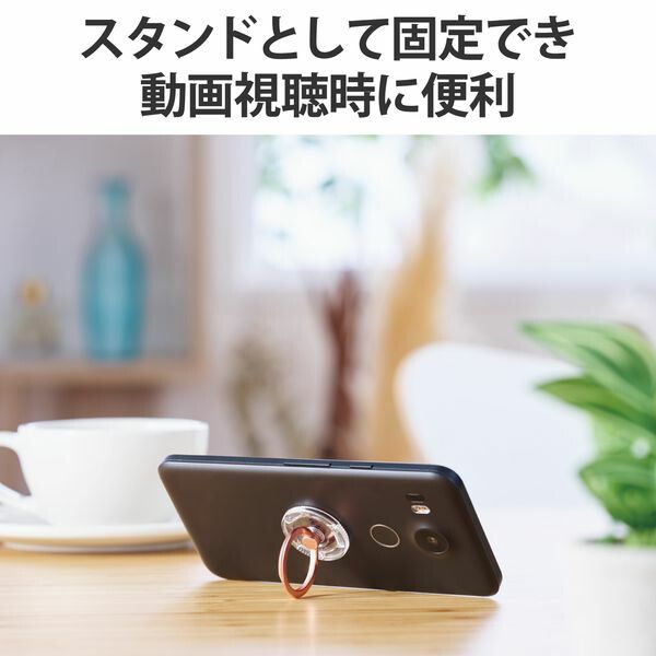 【新品・7営業日以内発送】エレコム ELECOM P-STRACRPN スマホリング 360度回転 落下防止 リング着脱可能 スマホスタンド機能 透明 クリア 角度調整可 ピンク PSTRACRPN【沖縄離島販売不可】