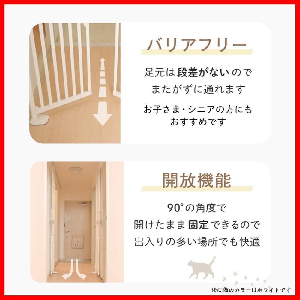 猫 ハイタイプ