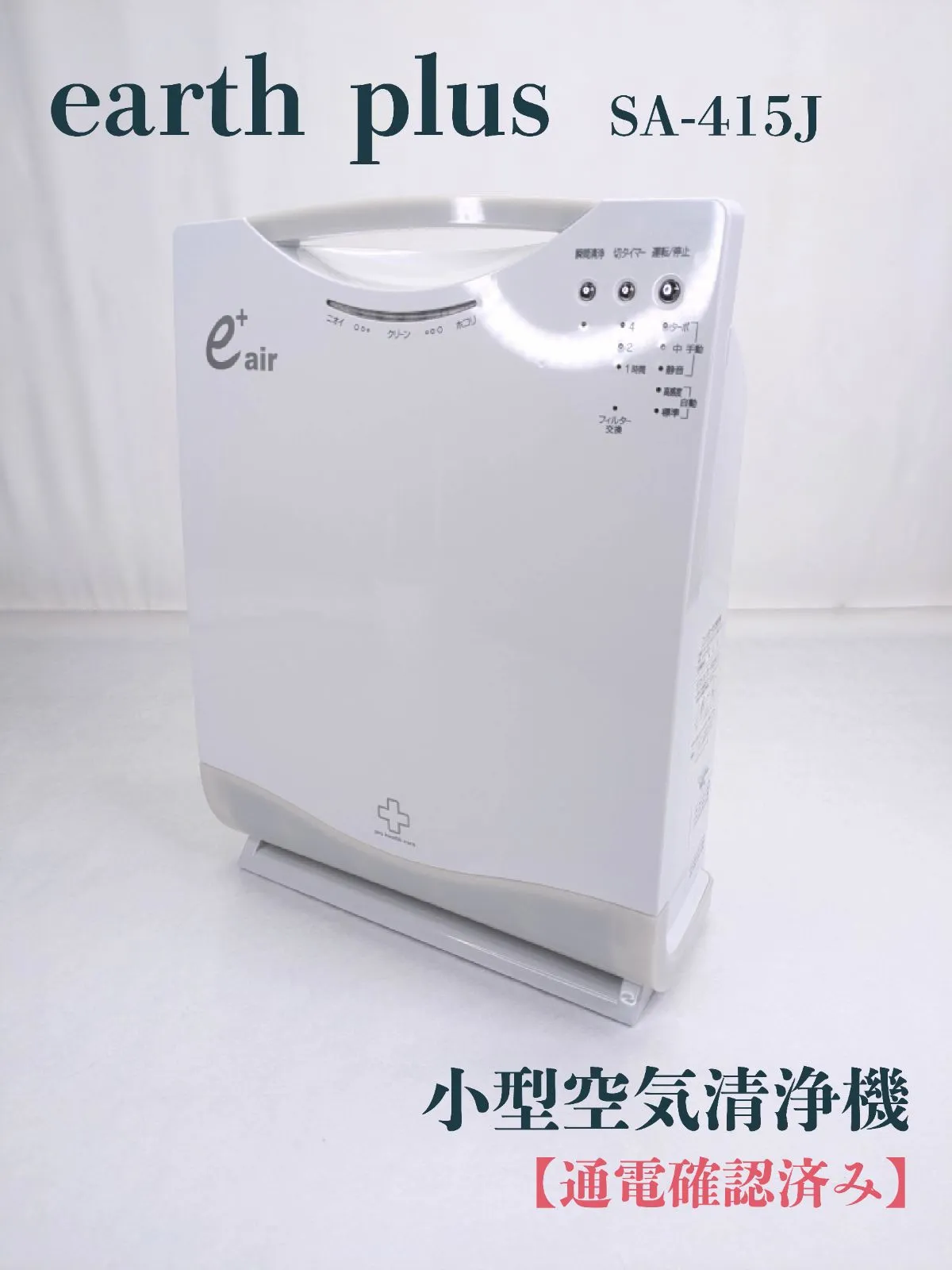 2025年最新】セラアース50の人気アイテム - メルカリ