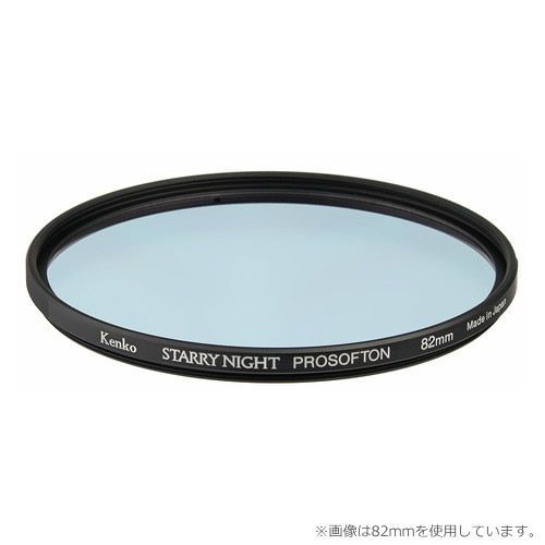 スターリーナイト プロソフトン