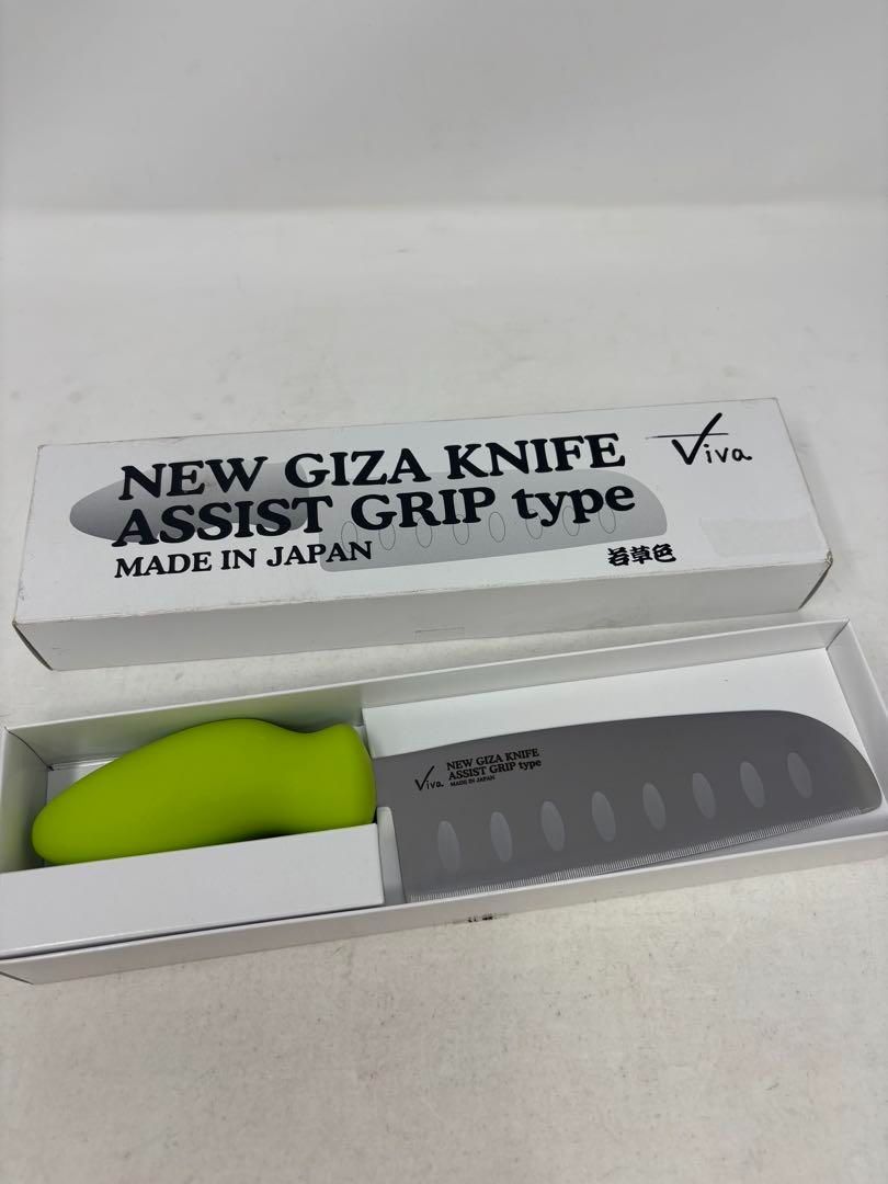 ビバライズ ♢ ギザ刃三徳包丁 アシストグリップ 16cm ビバライズ