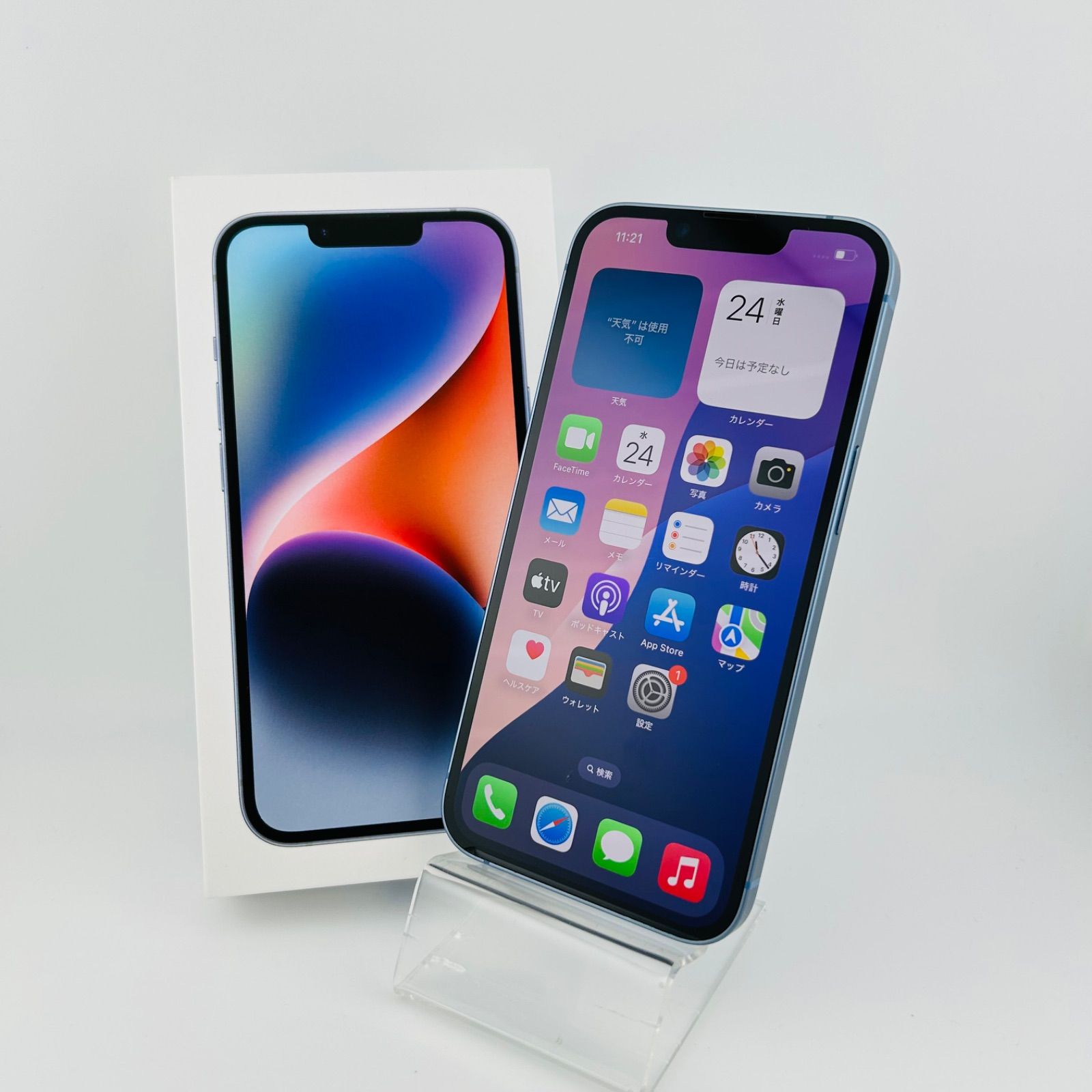 iPhone14 本体　256GB SIMフリー白　中古　ホワイト iPhone14 本体 256GB SIMフリー白 中古 ホワイト iPhone14 本体 256GB