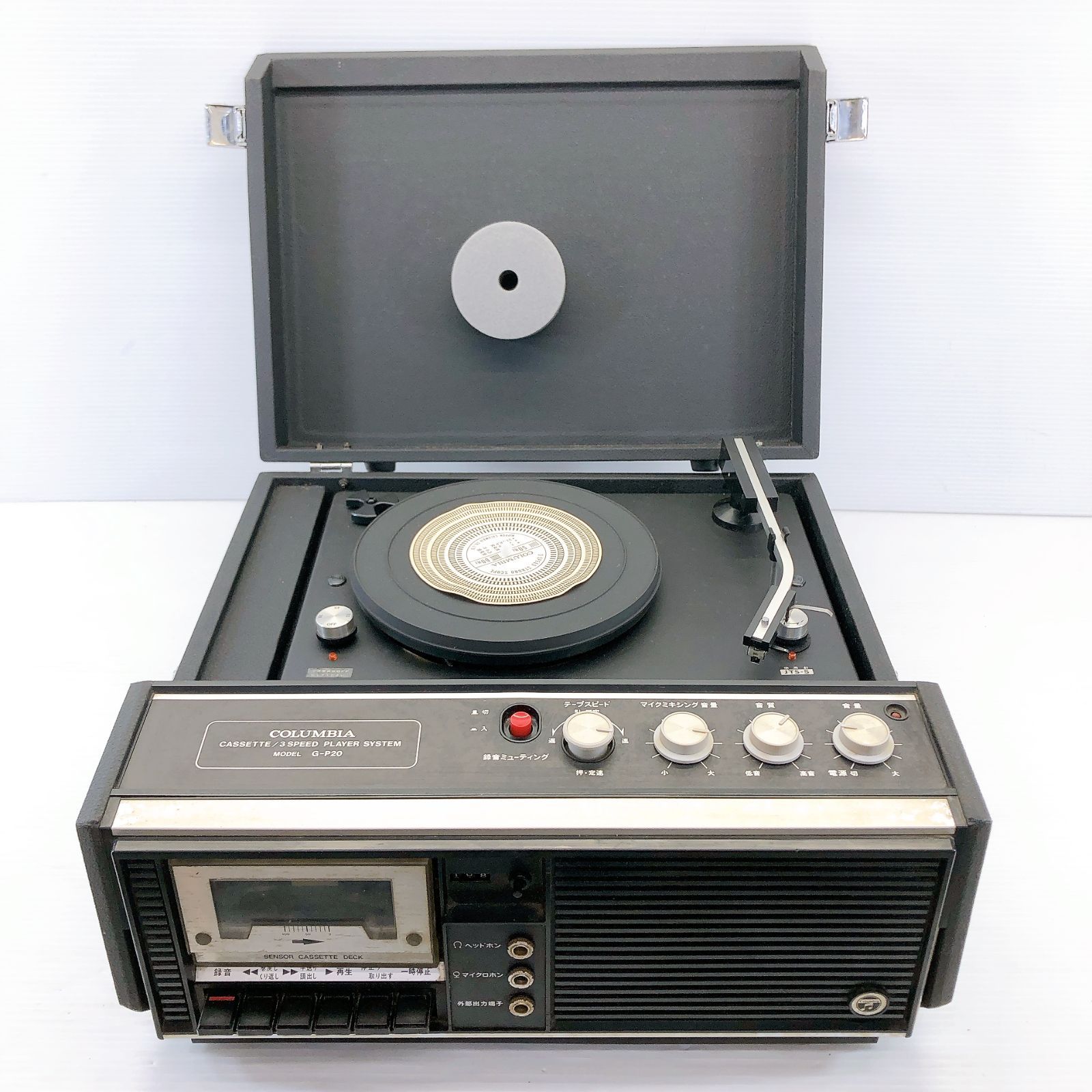 COLUMBIA ポータブルレコードプレーヤー COLUMBIA GP-3J REGGAE XAYMACA コロムビア ポータブルレコード