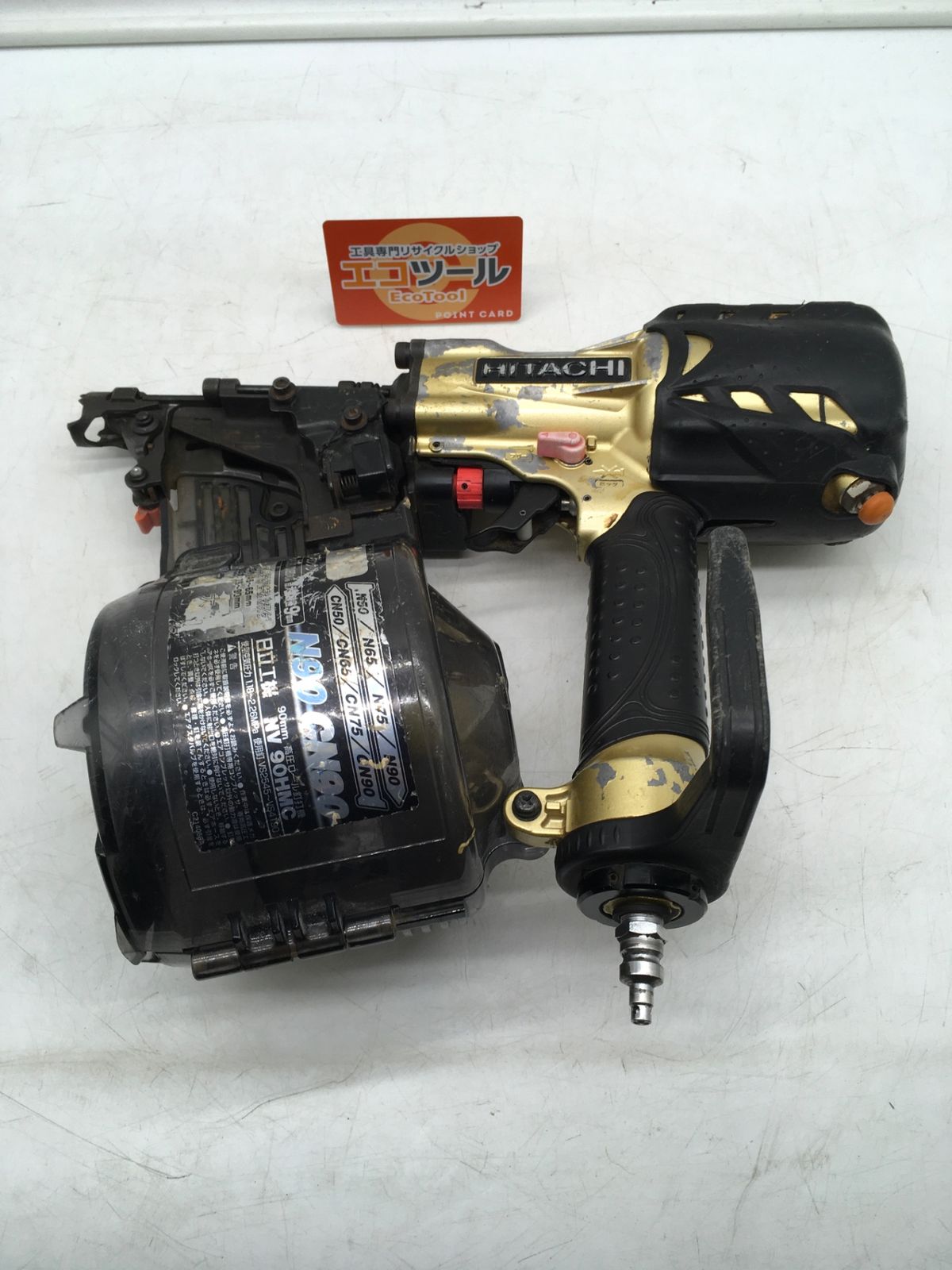 品 HiKOKI|ハイコーキ 高圧ロール釘打機 NV90HMC IT45GGT640W2 エコツール岡崎インター店 M02