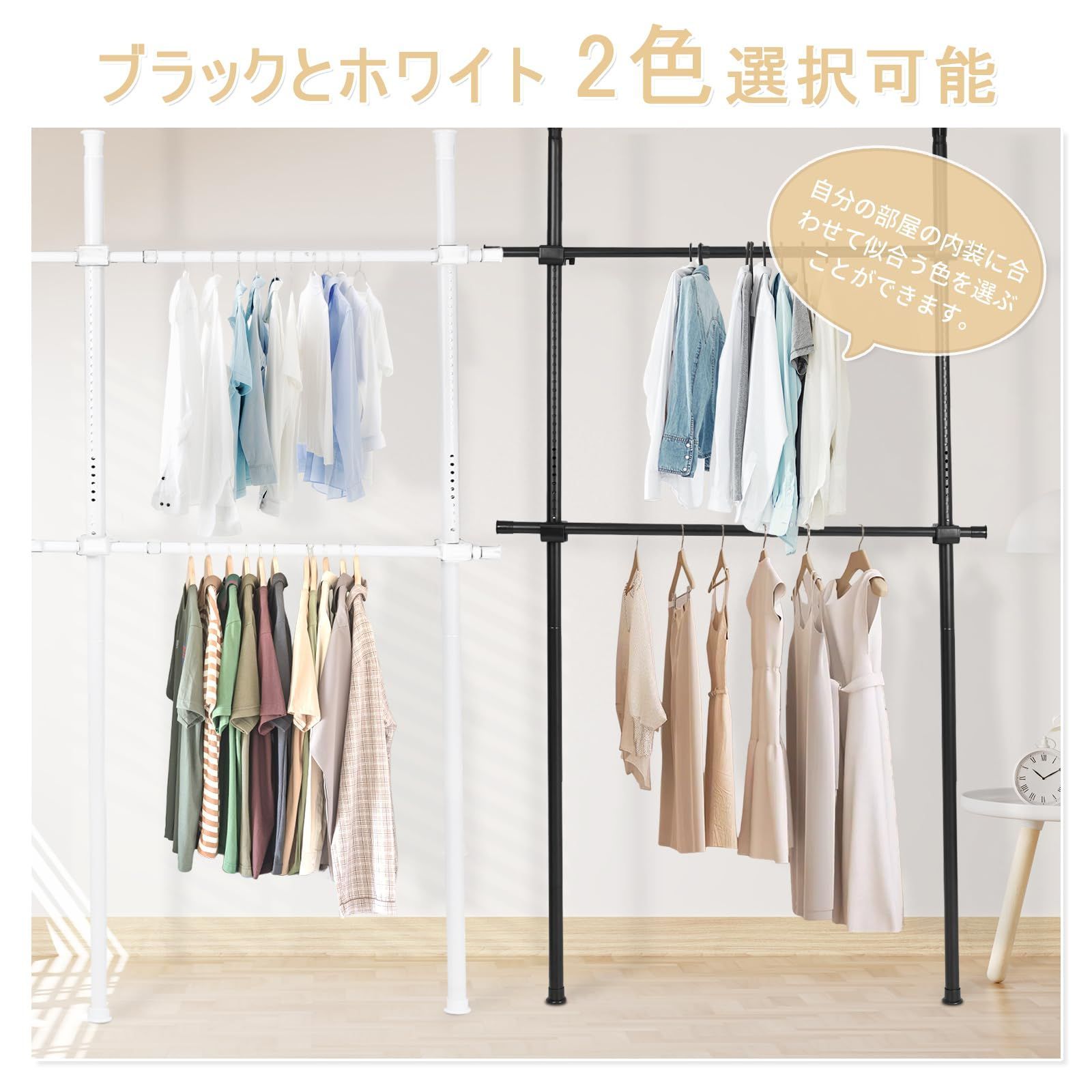組立品