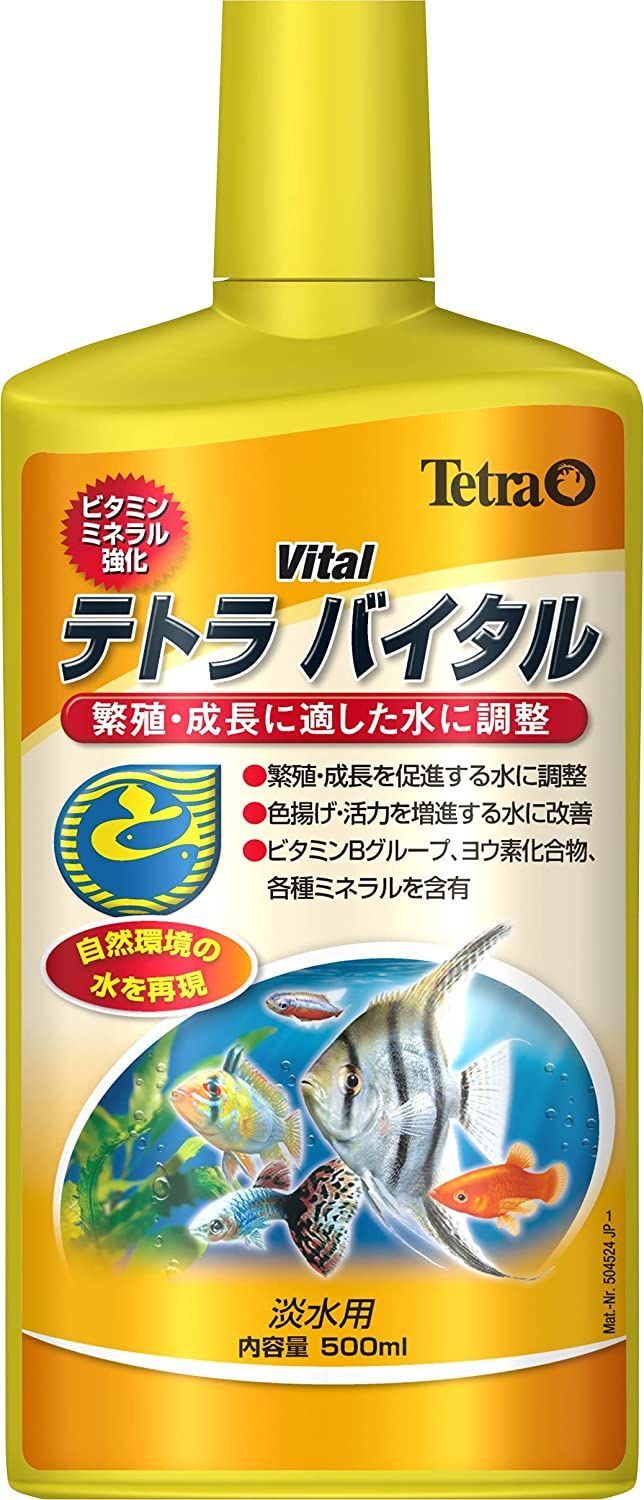 メルカリshops テトラ Tetra バイタル 500ml 水質調整剤 アクアリウム 成長 発