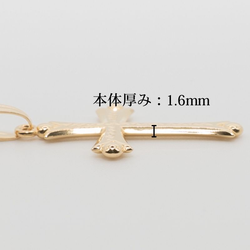K18　クロス　ペンダントトップ　約1ｇ　十字架型　18金　ゴールド 楽天市場】＼楽天ランキング1位／ 18金 クロス 十字架 ゴールド