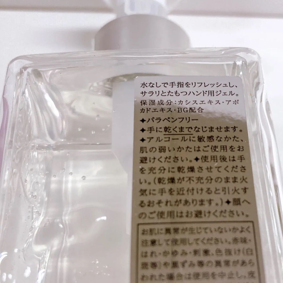 ジルスチュアート