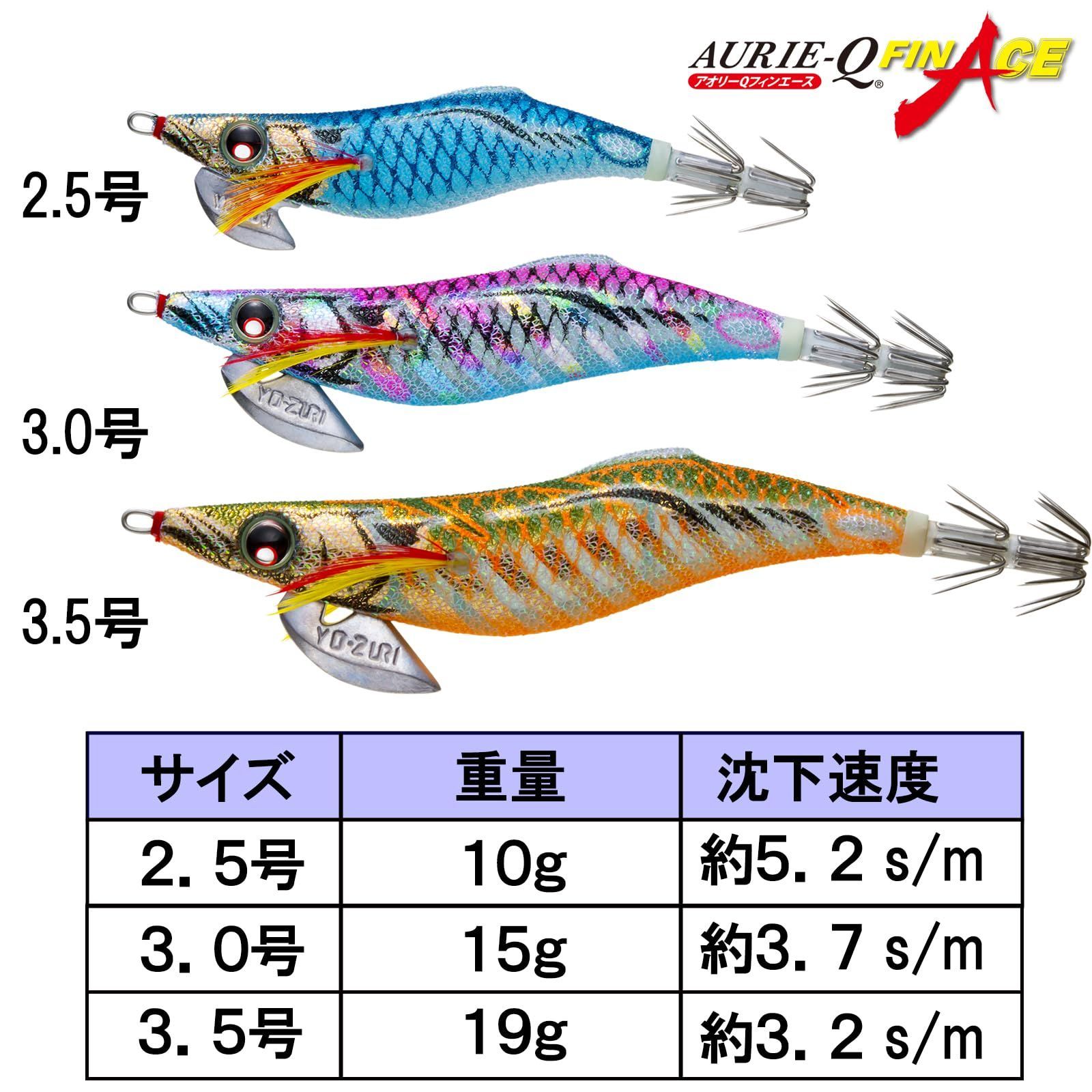 YOZURI ヨーヅリ アオリーQ 餌木 エギ 13点セット デュエル(DUEL
