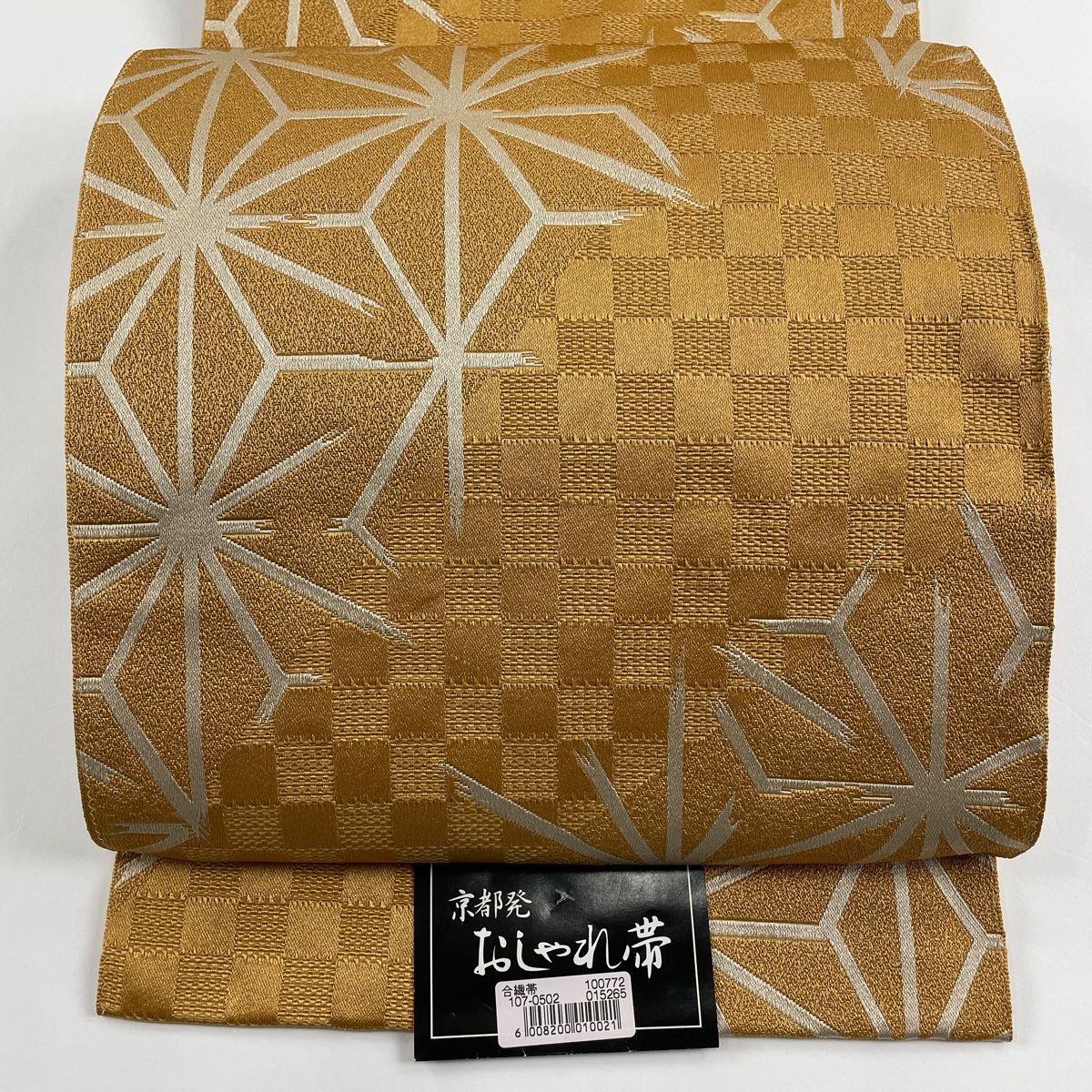 平和屋着物□二代目更甚 江戸更紗 訪問着 切嵌更紗花蝶文 正絹 逸品