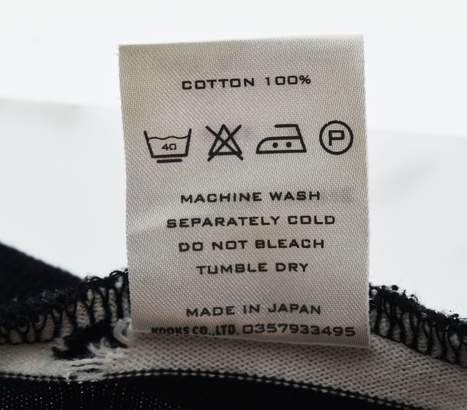 ナンバーナイン NUMBER (N)INE 02SS モダンエイジ期 ルーズサイズ