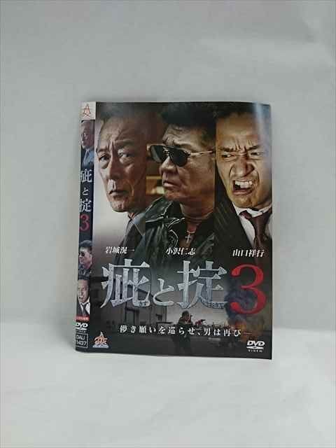 rd09012※【訳あり商品】ユートピア３巻セット背表紙色あせ　中古DVD rd09012※【訳あり商品】ユートピア3巻セット背表紙色あせ 中古