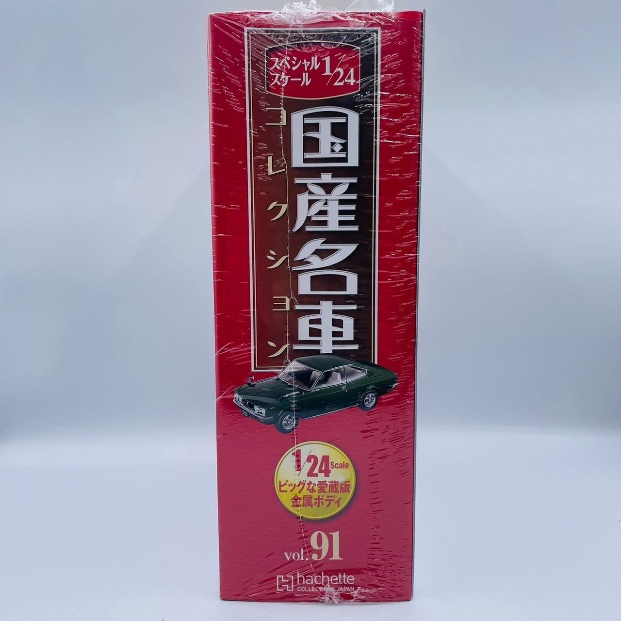 国産名車コレクション 1/24 スケール vol.91 トヨタ カリーナ