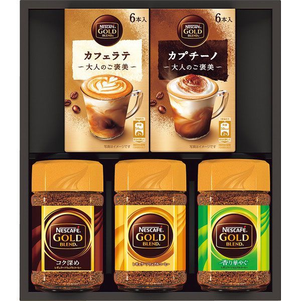 新品未使用 ネスカフェ コーヒーセット 65ｇ×4本 贈答用 カフェ