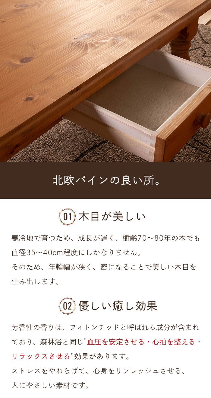 センターテーブル 105 無垢 木製 ローテーブル テーブル リビングテーブル コーヒーテーブル おしゃれ 北欧 一人暮らし 新生活 MARWIL-DEMENAGEMENTS_CH