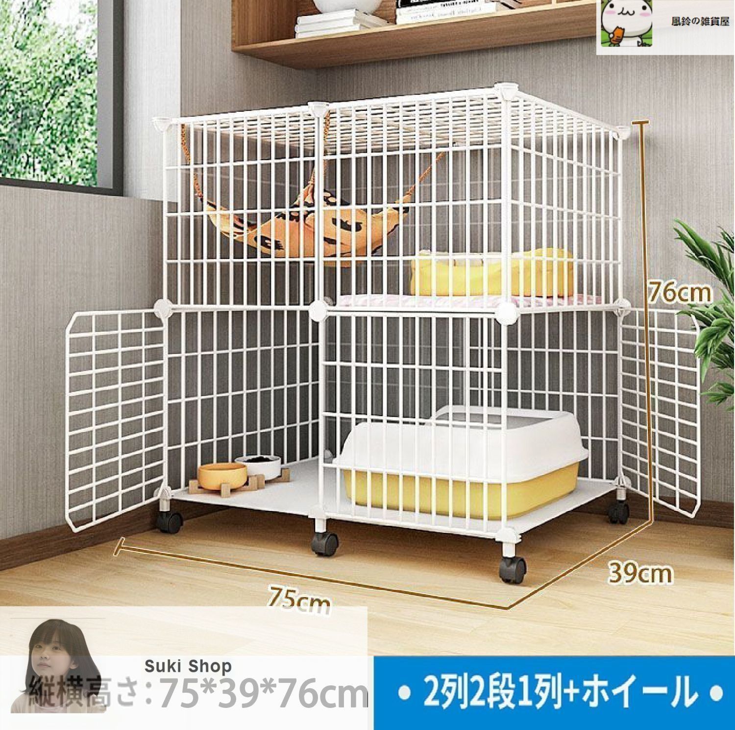 キャットケージ 2段 猫ドア付き Amazon.co.jp: P PURLOVE 猫 ケージ キャットケージ 2段 多頭