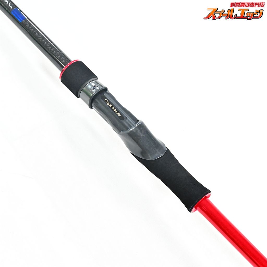 カラマレッティ