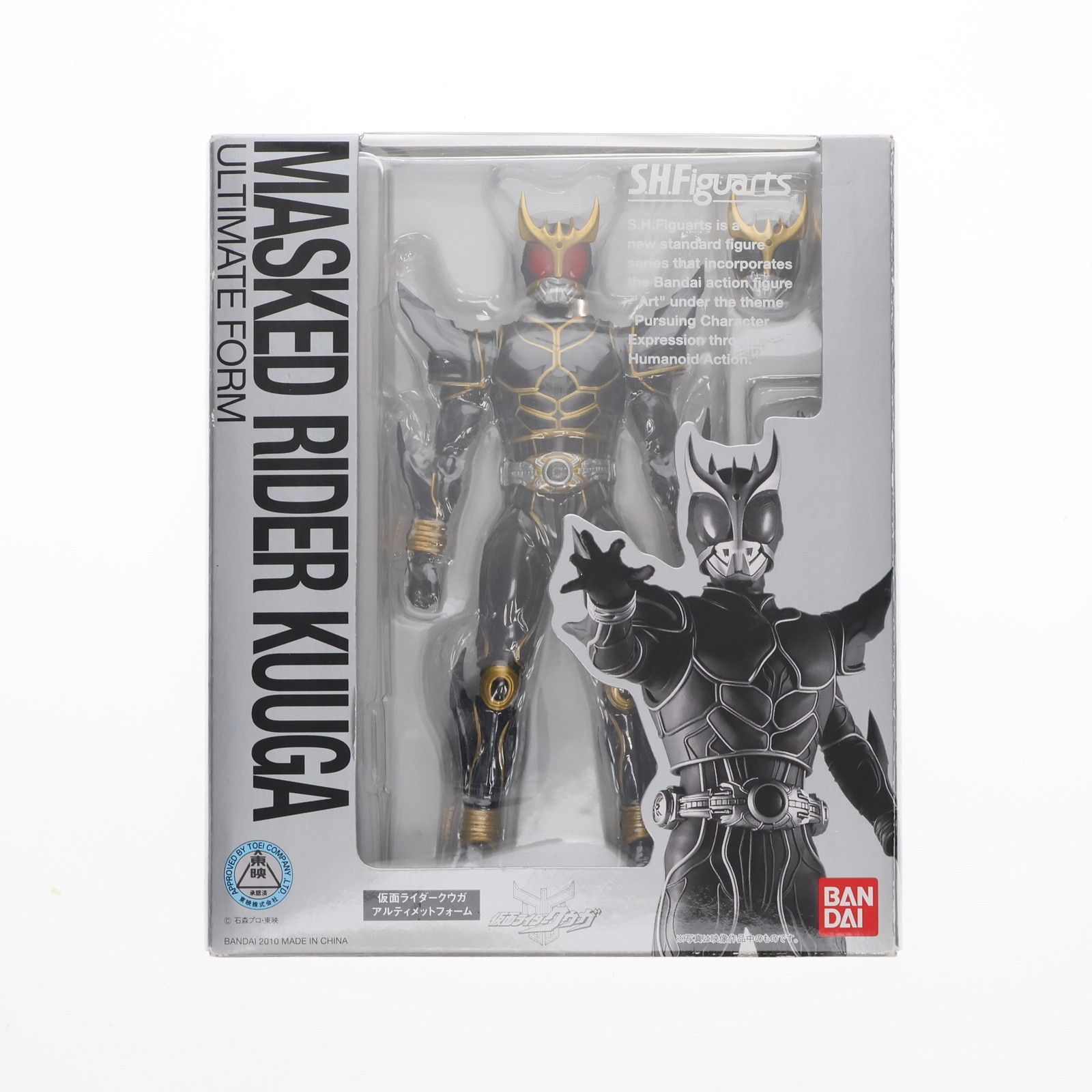 S.H.Figuarts(フィギュアーツ) 仮面ライダークウガアルティメットフォーム 完成品 可動フィギュア バンダイ