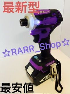 パワーアップ仕様 18vマキタ互換