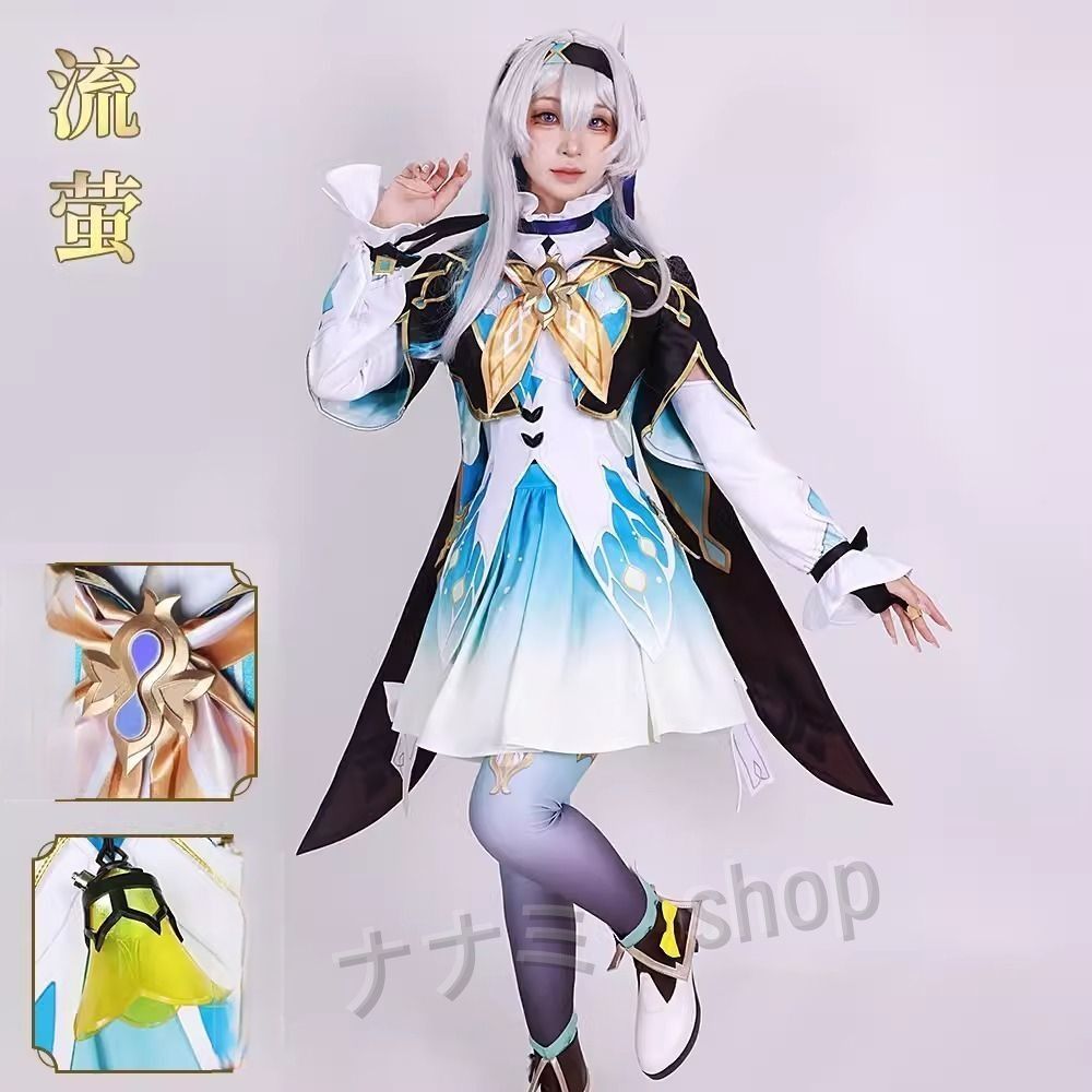 ??崩壊スターレイル ホタル コスプレ衣装 靴|ウィッグ|光るランタン付き 豪華版 ドレス cosplay コスチューム コスプレ 衣装 ゲーム イベンド