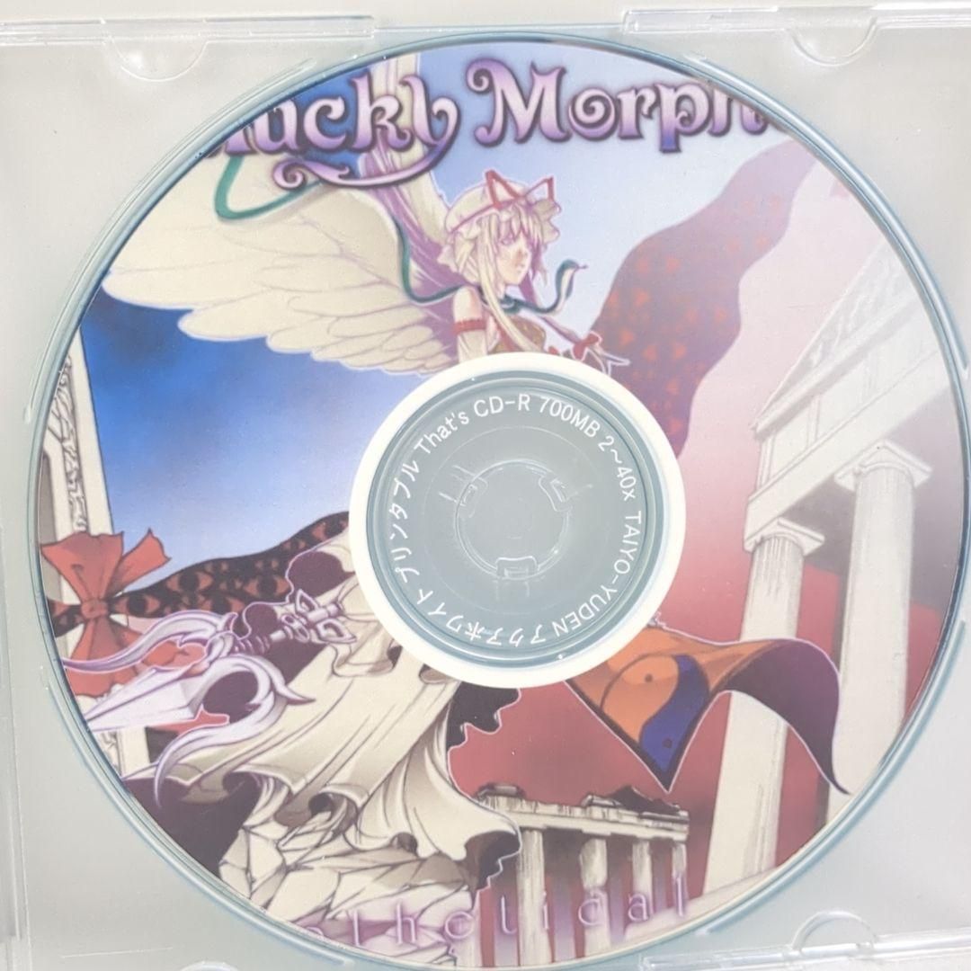 Hypothetical Box Unlucky Morpheus 東方 CD Hypothetical Box Unlucky Morpheus 東方 CD - メルカリ