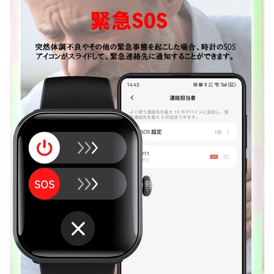 運動管理