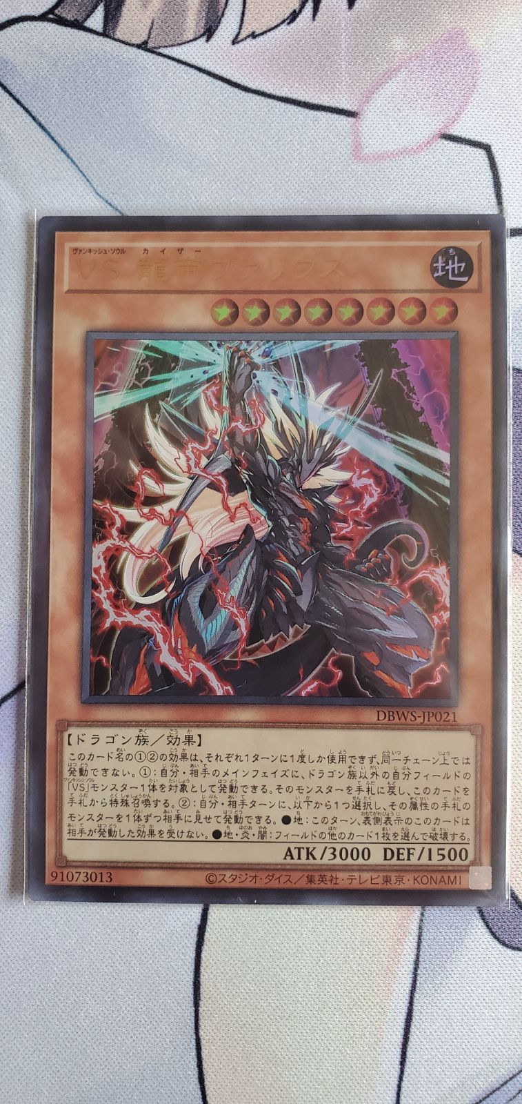 デビルサバイバー フルホイル デッキ ヴァイス 公式】遊戯王OCG on X: 
