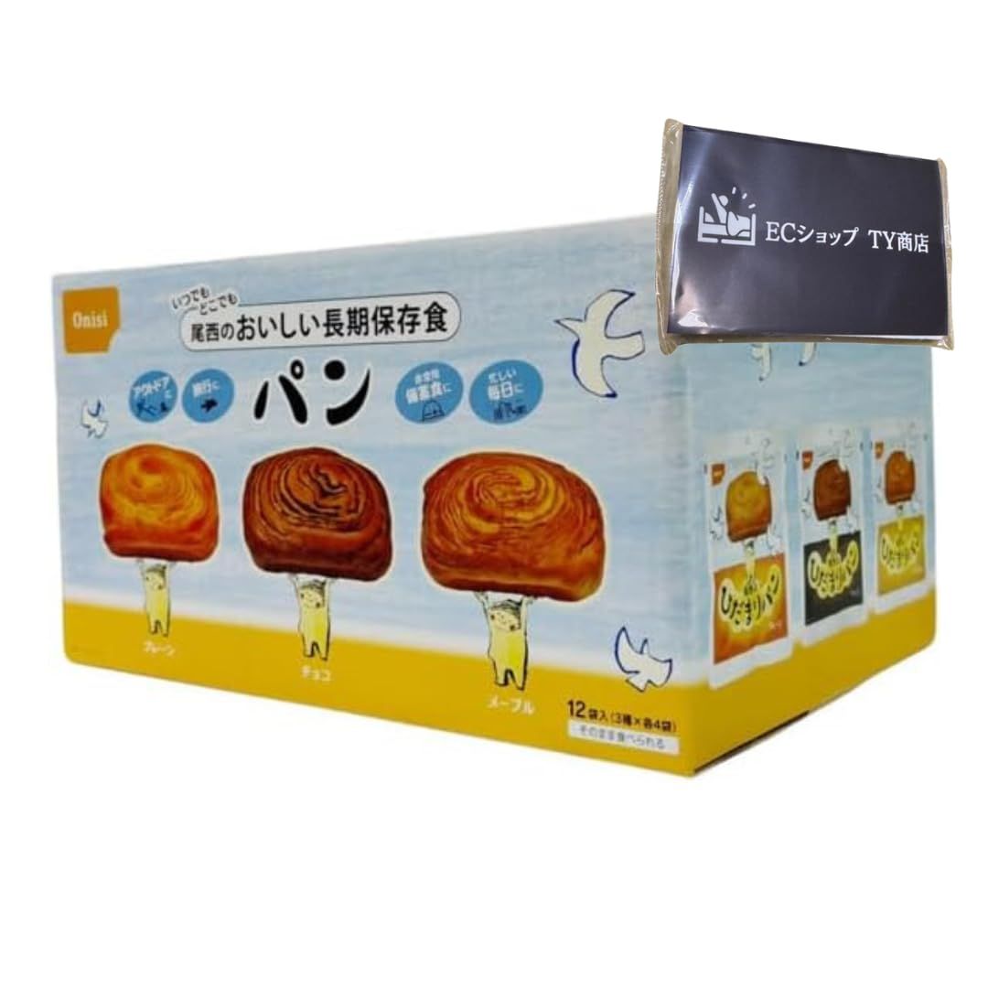 BLOOM 激レア フロッキー ザ ・ ぶたはな フロッキーピーチ スクイーズ