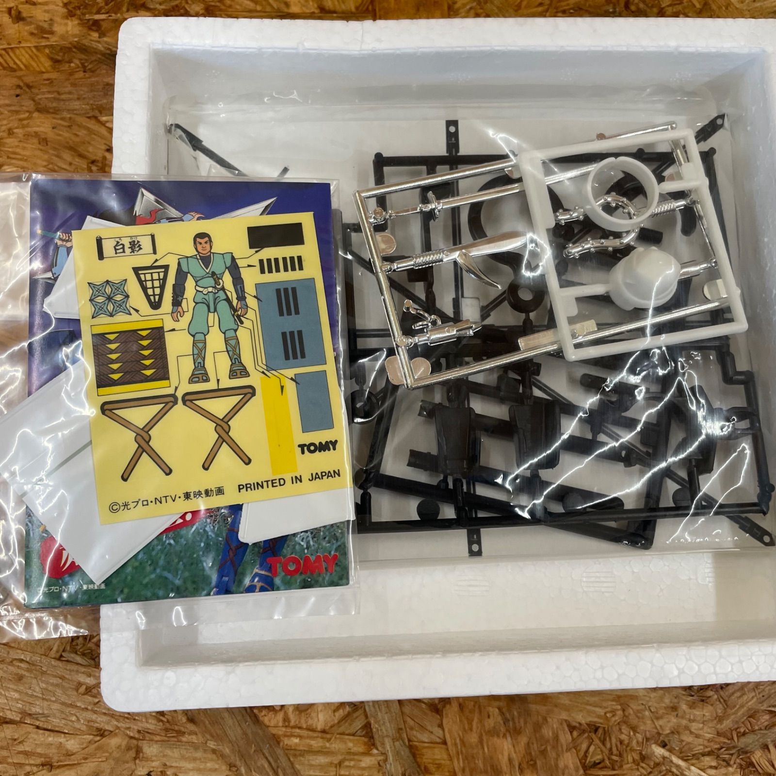 未組立 昭和レトロ TOMY製 仮面の忍者 赤影 アクティブポーズシリーズ