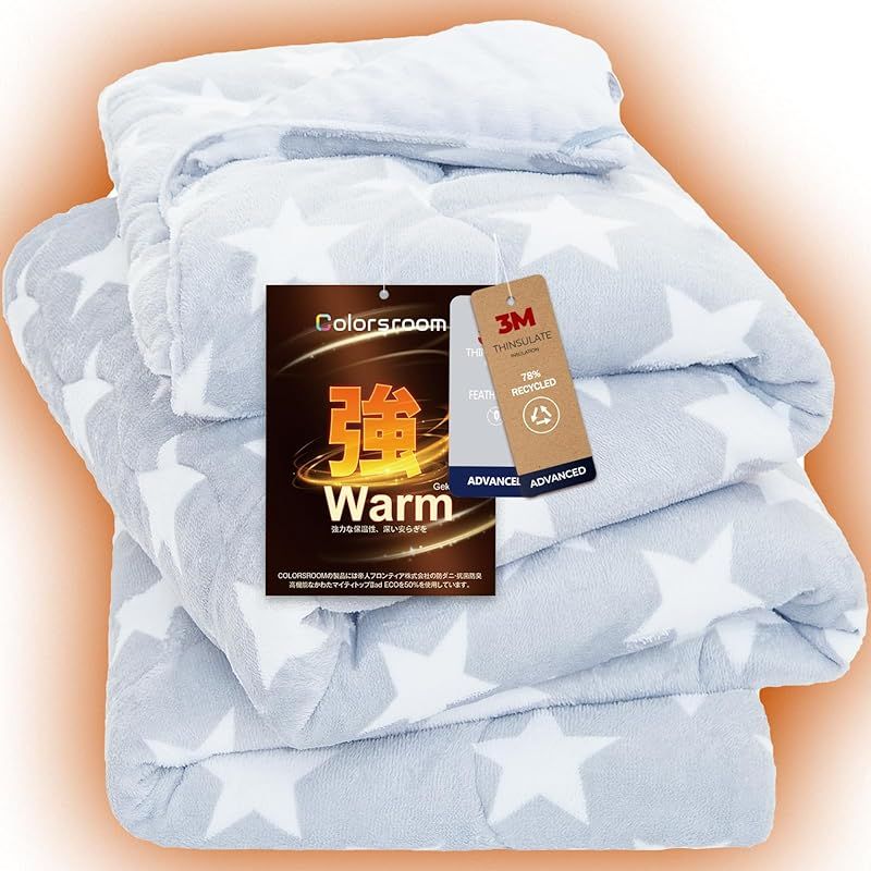 値下げしました！CELINE 綿毛布 2枚セット CELINE - セリーヌ 毛布 綿