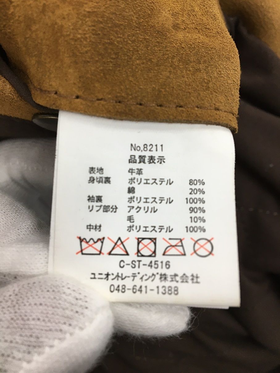 HOUSTON COW SUEDE MA-1 FLIGHT JACKET ヒューストン カウスウェード
