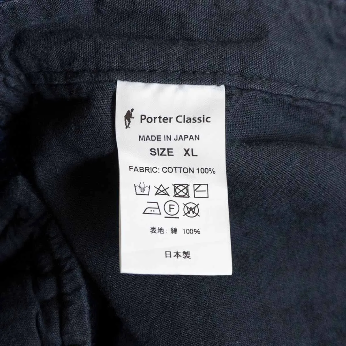 極美品】 PORTER CLASSIC 【KASURI BEAT PANTS】XL 絣 ビートパンツ 