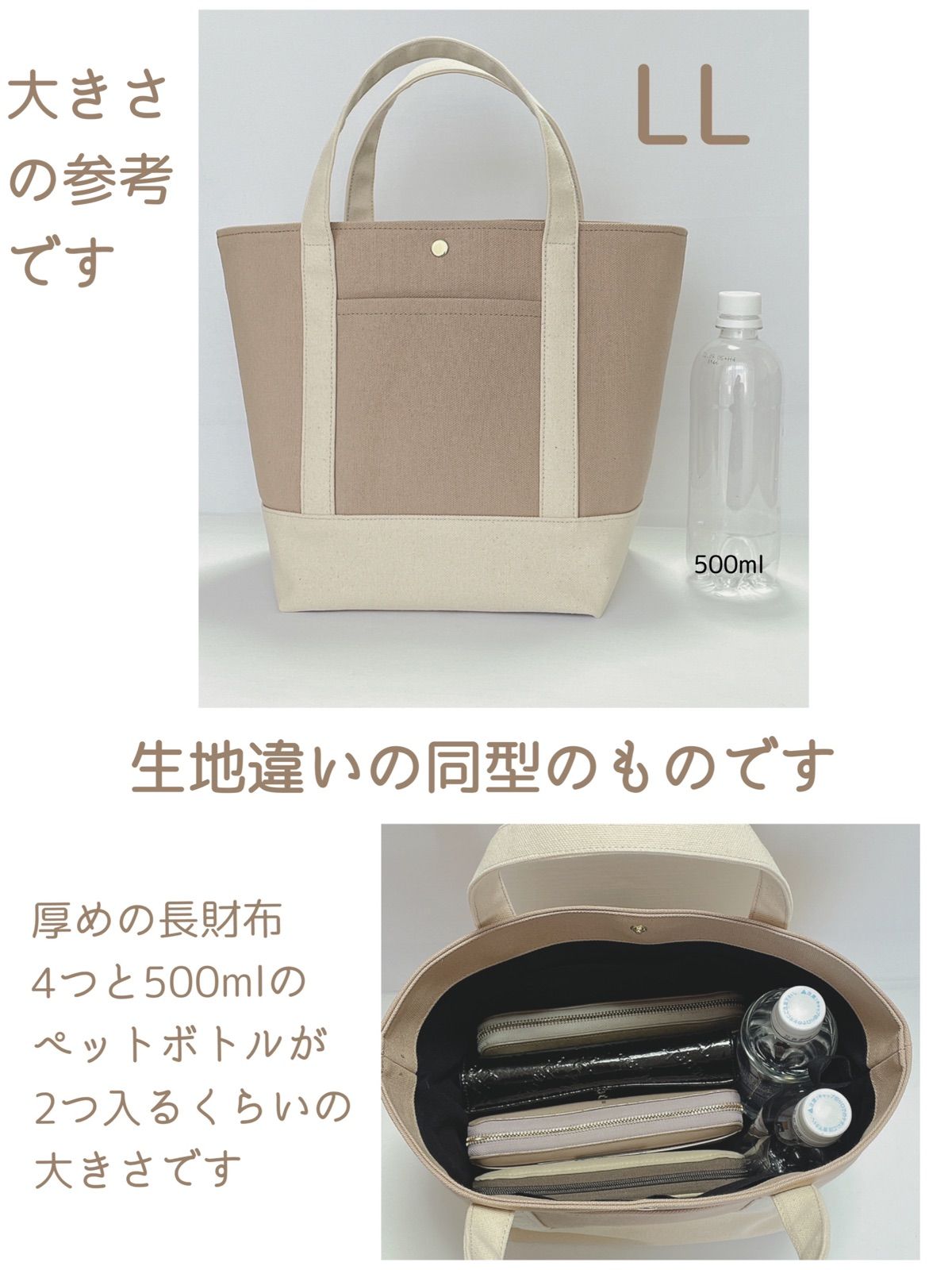 メルカリShops - ハンドメイド 安芸帆布８号 ミニトートバッグ LL ブラウンオリーブ＆ベージュ